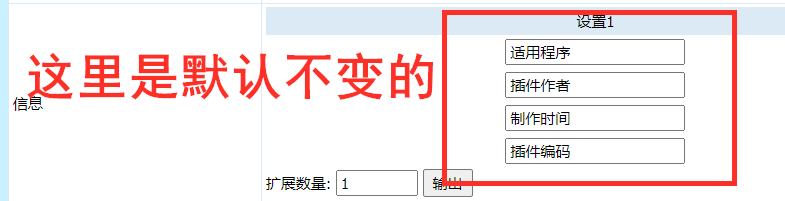 帝国CMS(EmpireCMS)多值字段morevaluefield的使用方法解密