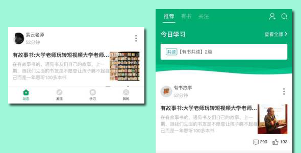 手机端在线看书动态介绍html页面 手机端在线看书动态介绍html页面