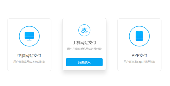 css3仿支付宝图标文字列表切换特效