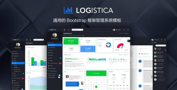 高级管理后台系统Bootstrap主题网站管理系统模板
