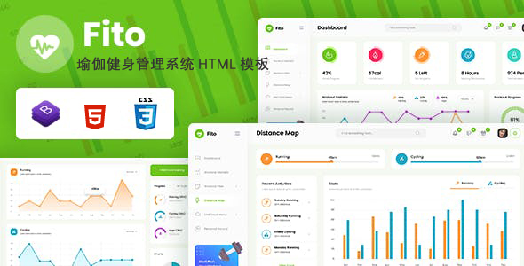 瑜伽健身管理系统HTML模板后台网站管理系统模板