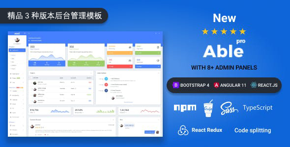 Bootstrap4+Web前端框架Web前端框架Angular11+React三套管理后台模板网站管理系统模板