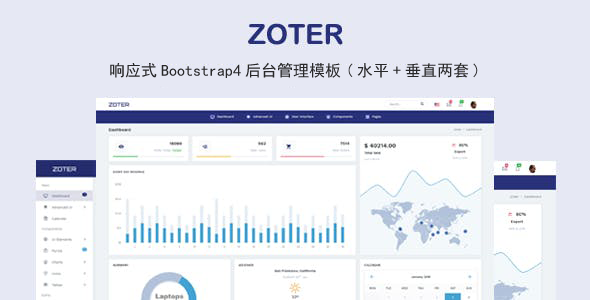 两套bootstrap4管理后台模板UI页面源码网站管理系统模板