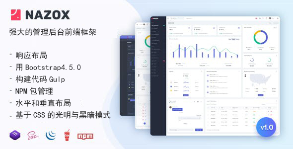 Bootstrap管理系统界面HTML模板网站管理系统模板