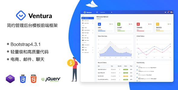 轻量级Bootstrap管理系统模板后台UI框架网站管理系统模板