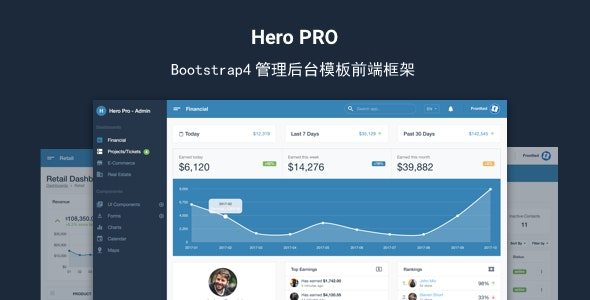 业务管理系统HTML模板后台框架下载网站管理系统模板