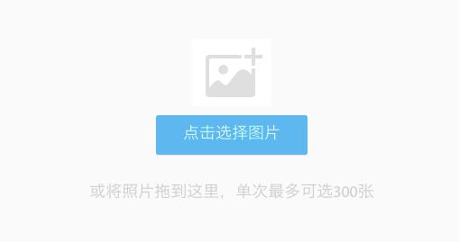 帝国cms百度Webupload批量上传组件